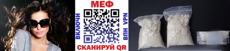 Продажа наркотиков Щёлкино ГАШ OMG tor Мефедрон АМФ