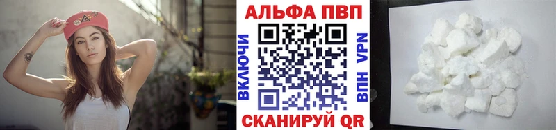 сколько стоит  Щёлкино  А ПВП VHQ 