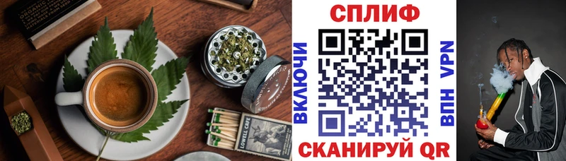 Печенье с ТГК конопля  даркнет сайт  Щёлкино 