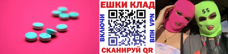 где купить   Щёлкино  Экстази MDMA 