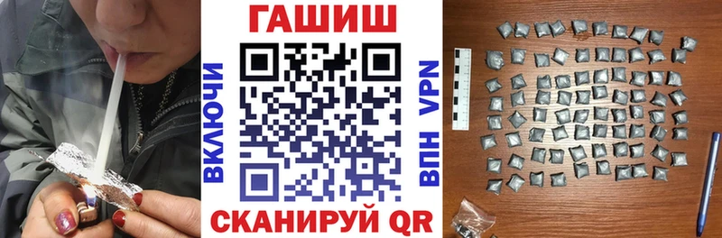 ГАШ гашик  где найти   Щёлкино 