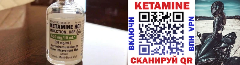 Кетамин VHQ нарко площадка телеграм Щёлкино купить наркотик OMG ссылки