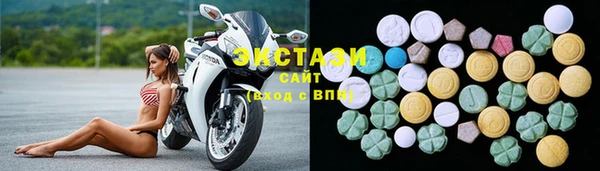 ECSTASY Абдулино