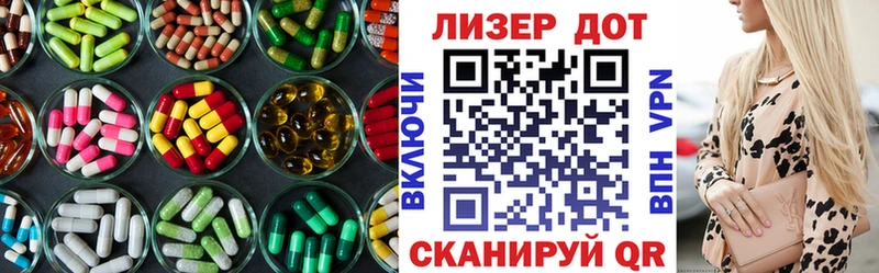 ЛСД экстази кислота  Щёлкино 