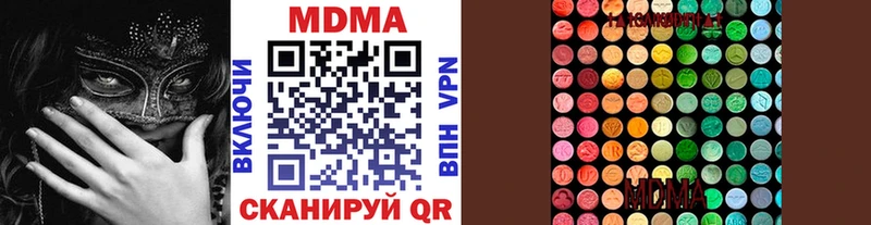 ссылка на мегу   Щёлкино  MDMA crystal 