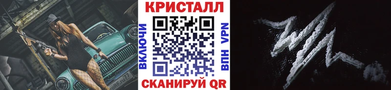 Первитин мет  даркнет сайт  Щёлкино 