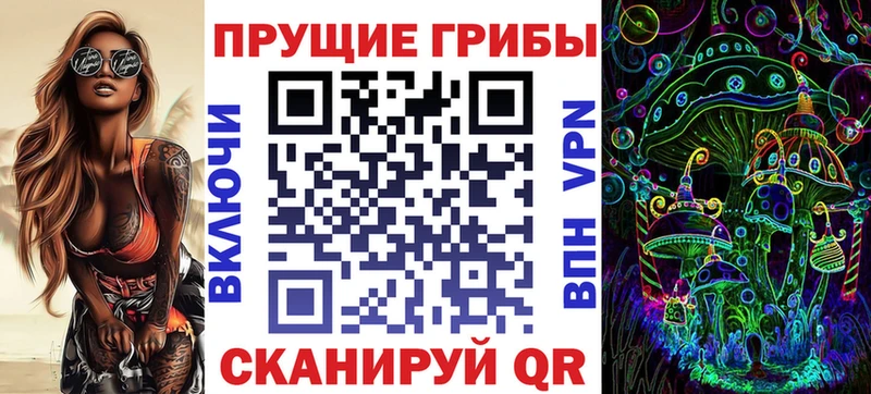 Псилоцибиновые грибы ЛСД  купить наркотики цена  Щёлкино 